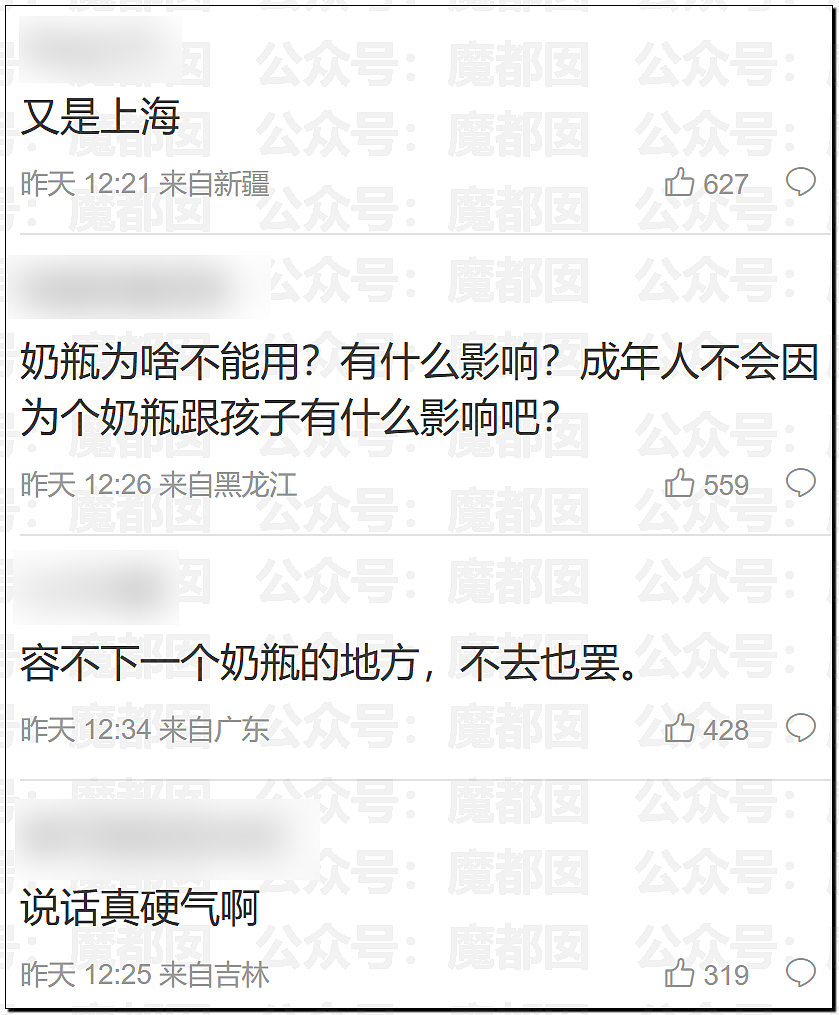 谁在故意抹黑上海？令全上海蒙羞受冤动物园不让喂奶真相反转（组图） - 3