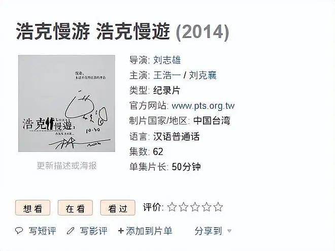 知名主持人开车时突然猝逝,5天前母亲因相同疾病去世,死因曝光(组图) - 4