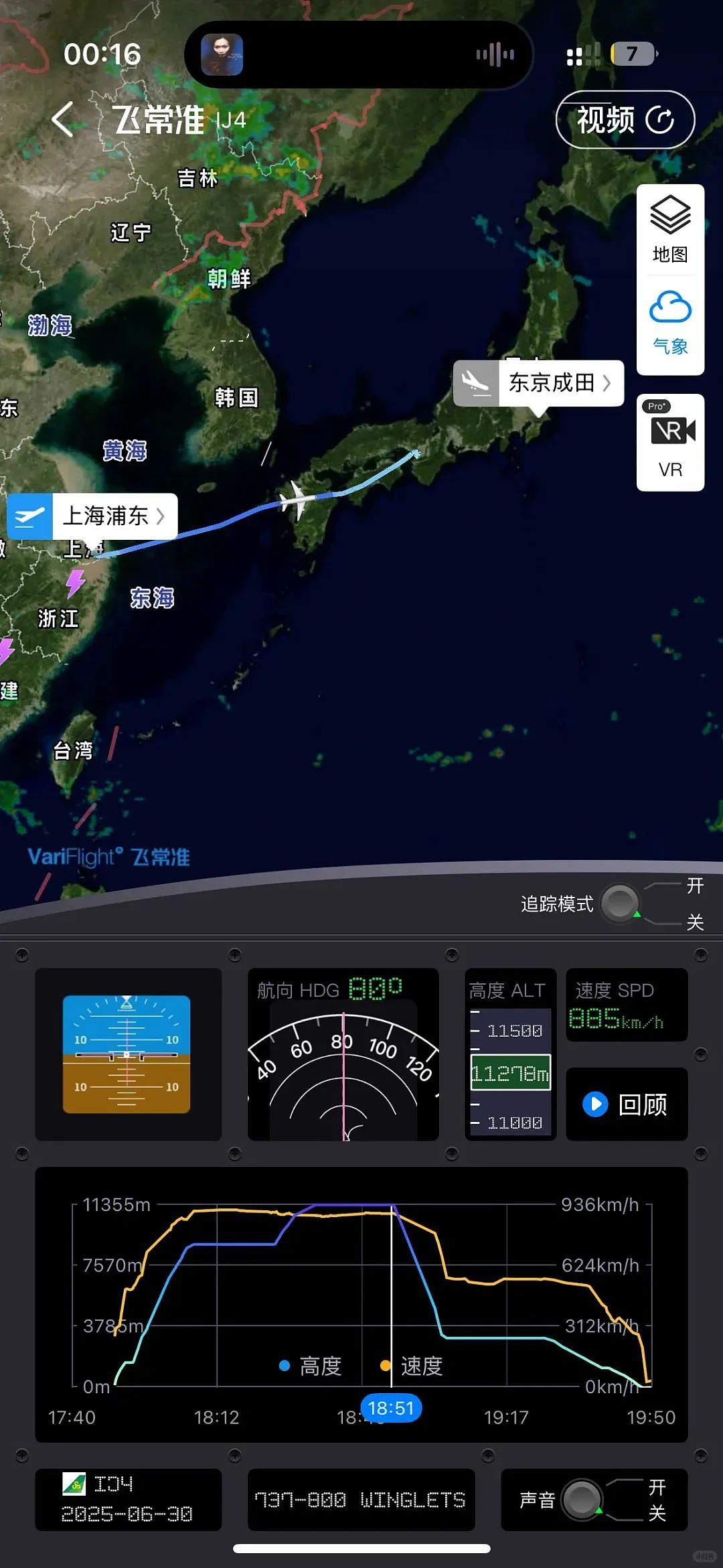 生死备降! 上海起飞国际航班突发故障, 急降8000米! 乘客魂都吓没了(组图) - 9