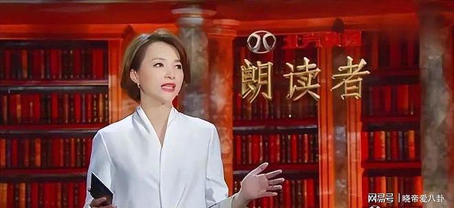 董卿52岁近况曝光,走路需助理搀扶引发健康担忧(组图) - 6