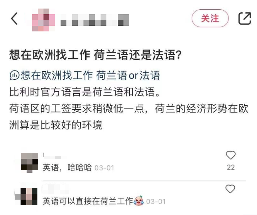 重磅！中国官宣：这些澳洲留学生学历不再认证！欧洲向澳留毕业生敞开工签大门（组图） - 17