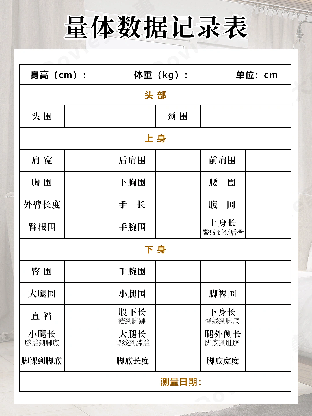 【时尚】网购怎么买到合身的衣服？十年心得分享（组图） - 7