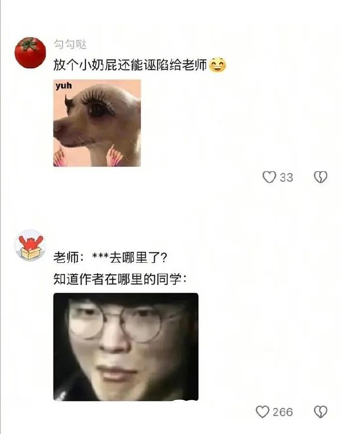 【爆笑】谈了一周的男朋友把7千工资转给我，网友却劝我一定要小心他？（组图） - 41