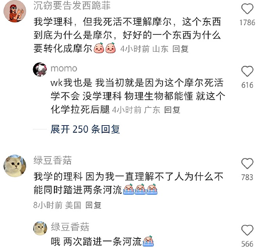 【爆笑】谈了一周的男朋友把7千工资转给我，网友却劝我一定要小心他？（组图） - 7