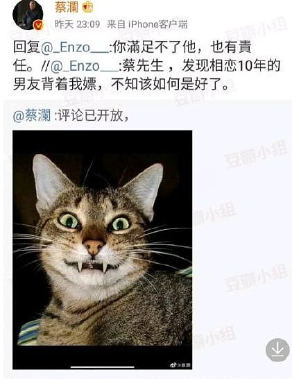 蔡澜口碑突然两极反转！被挖是“三级片教父”，曾怂恿女网友向男人“献身”（组图） - 7