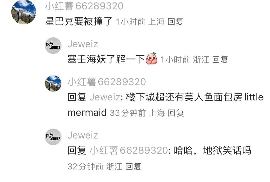 上海兴业太古汇惊现LV巨轮！30米高船头怼脸“创飞”星巴克！网友：海妖VS巨轮，谁赢？（组图） - 19