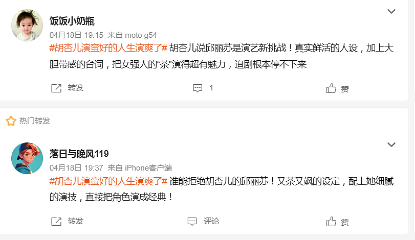 TVB前花旦内地新剧演第三者,收视火爆获网友大赞演技!(组图) - 6
