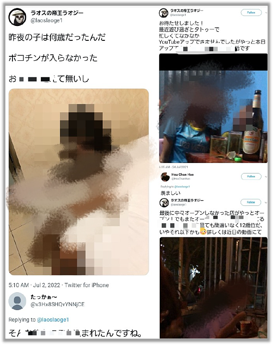 日本人组团去老挝嫖幼女,大使馆都看不下去了(组图) - 2