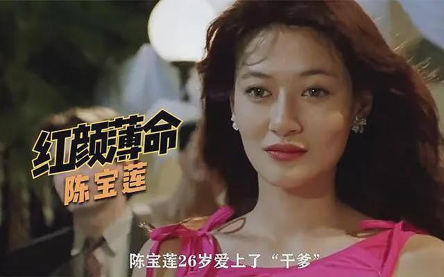 网传陈宝莲自杀内幕,蔡澜胁迫其拍摄《灯草和尚》,杨翱长文回应(组图) - 4