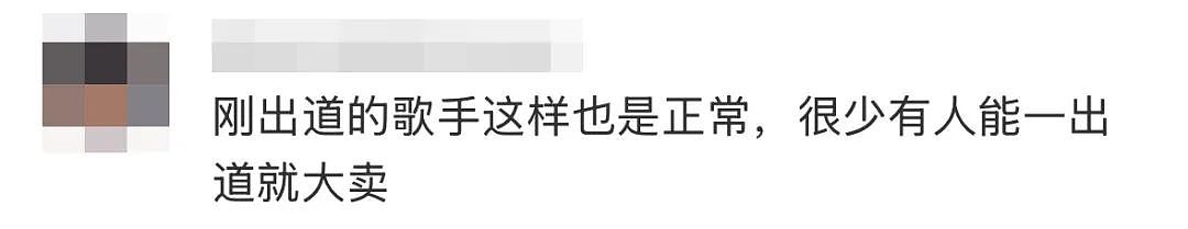 专辑销量65张！“星二代”标签失灵了吗（组图） - 7