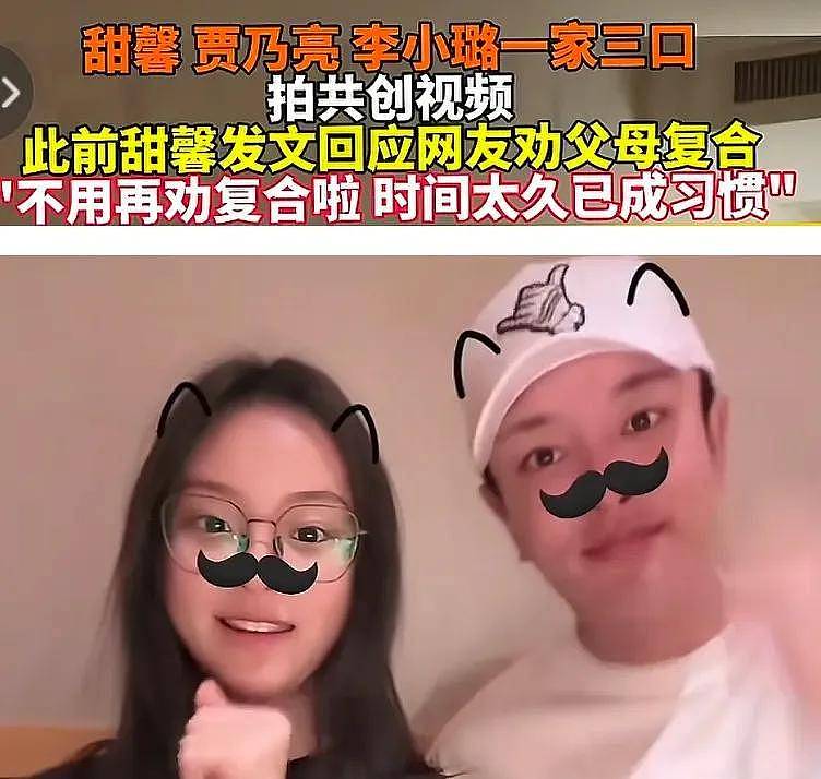 李小璐女儿越来越不对劲,感慨长大没意义,父母一直不干预遭质疑(组图) - 3