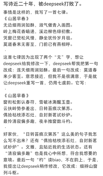 提问“你所在的行业现在咋样?”评论区全在大倒苦水(组图) - 35