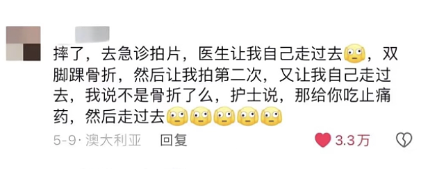 留子看病成了互联网笑话大全(组图) - 7