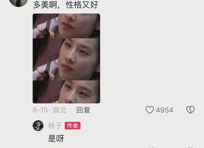 事实证明，和黄圣依离婚6个月后，杨子的吃相更难看了（组图） - 5