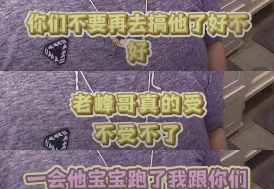 宁静回应与汪峰恋情传闻:我喜欢高高瘦瘦帅气年轻的(组图) - 3