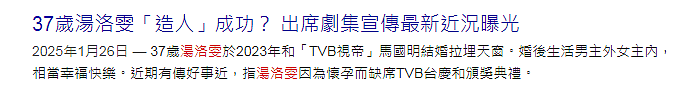 恭喜终于怀孕？！出席活动腹部隆起，消失两个月疑似养胎？（组图） - 12