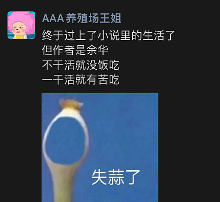 【爆笑】因为给男朋友妹妹买了件裙子，他要和我分手？网友无语：他早蓄谋已久了（组图） - 16