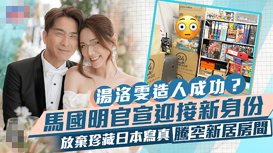 恭喜终于怀孕？！出席活动腹部隆起，消失两个月疑似养胎？（组图） - 9