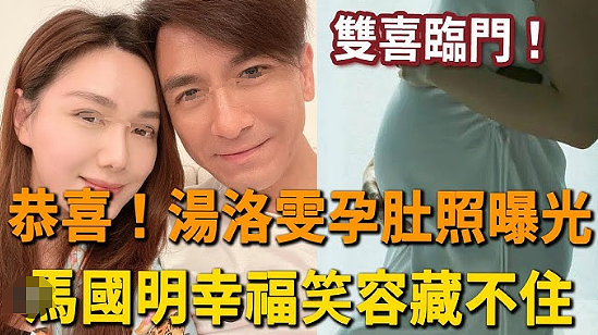 恭喜终于怀孕？！出席活动腹部隆起，消失两个月疑似养胎？（组图） - 4