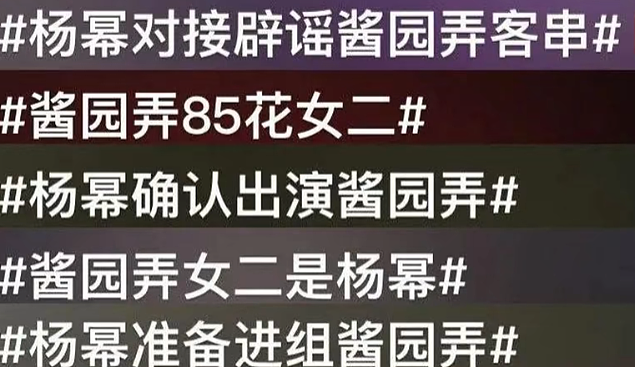 章子怡这点心机，怎么玩得过赵丽颖（组图） - 28