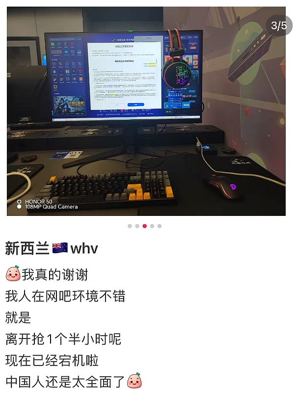 新西兰移民局网站崩了！大量中国申请人不满，集体写信举报（图） - 3