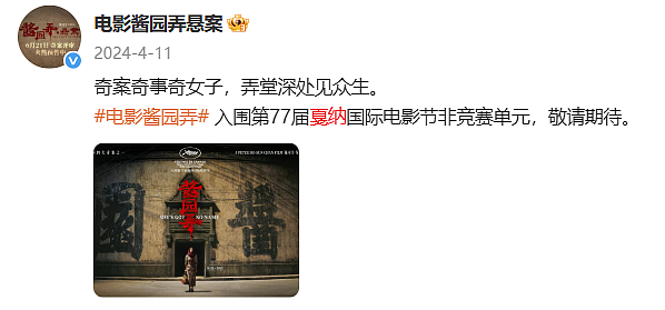 章子怡这点心机，怎么玩得过赵丽颖（组图） - 31