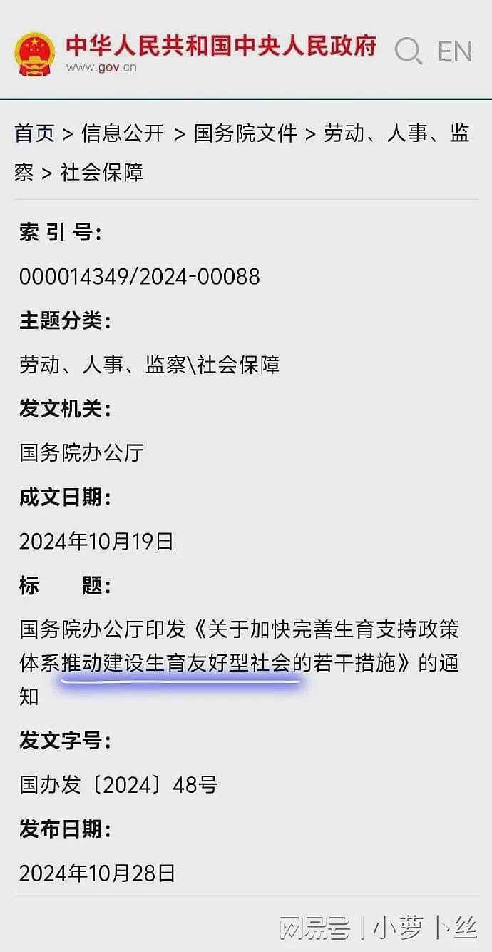 上海动物园驱赶喝奶婴儿，半月拒道歉！疑园长昔日违纪被扒，当晚改口道歉（组图） - 4
