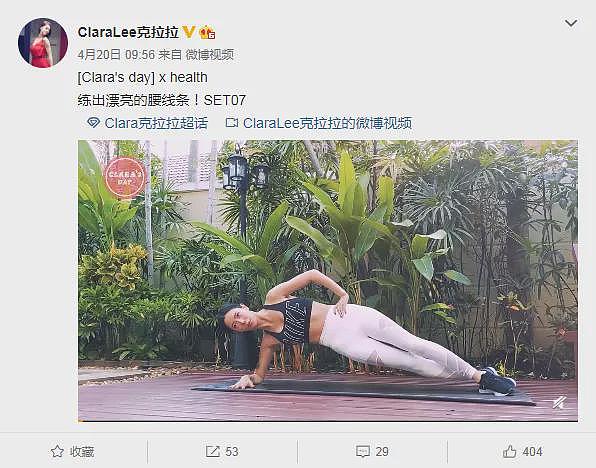【美女】她29岁出演成人电影，30岁跳热舞爆红，只因34D身材太性感...（组图） - 32