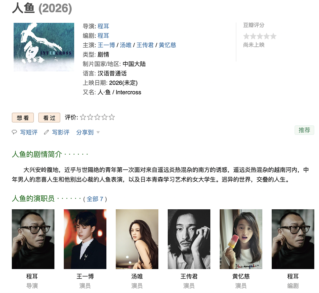 专辑销量65张！“星二代”标签失灵了吗（组图） - 16