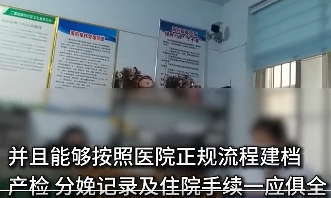 漂亮女大学生被包装成孕妈卖娃,16万能定制孩子出身家境真就能生在罗马(组图) - 10