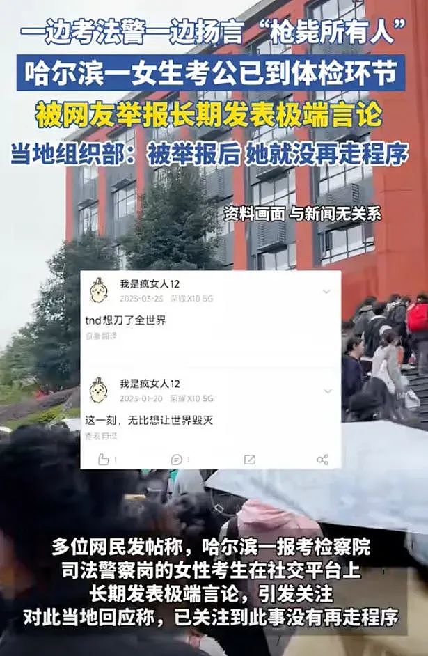 那个211大学的虐猫学生，毕业后去考编，终于等来了报应（组图） - 8