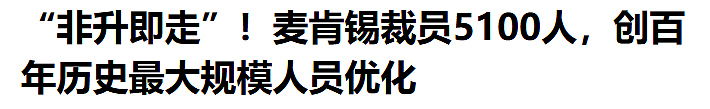提问“你所在的行业现在咋样?”评论区全在大倒苦水(组图) - 28