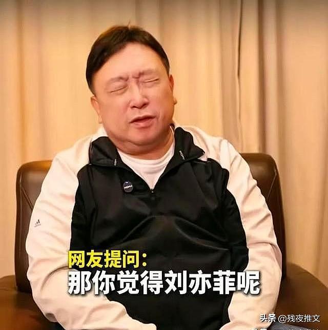 一场晚宴暴露刘亦菲真实身材,看清腋窝那刻,内娱畸形审美该停了(组图) - 6