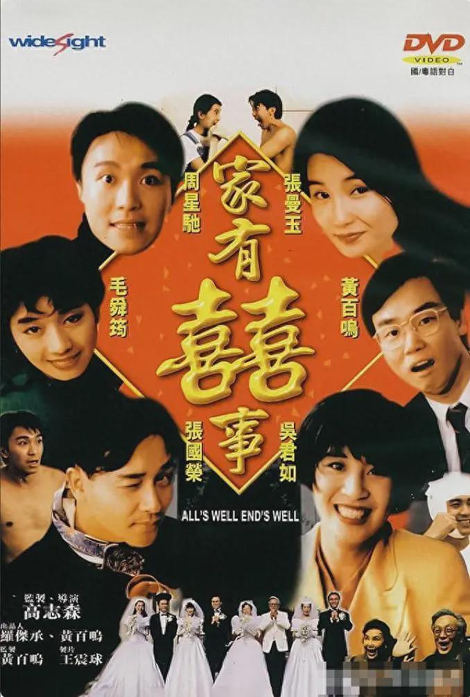 英皇突传噩耗!166亿巨债仅为冰山一角,该慌的何止谢霆锋容祖儿(组图) - 1