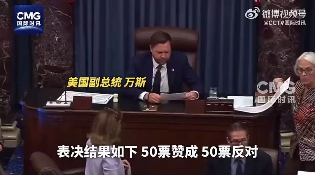 51:50,美参议院刚刚通过“大而美”法案!驱逐马斯克?特朗普:得考虑一下!马斯克回击,特斯拉股价大跌7%(组图) - 3