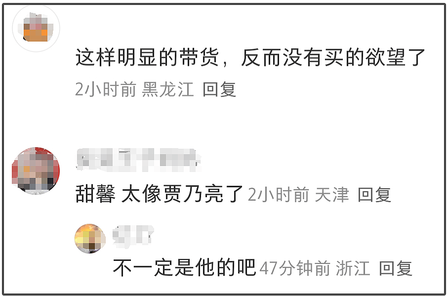 李小璐女儿越来越不对劲,感慨长大没意义,父母一直不干预遭质疑(组图) - 18