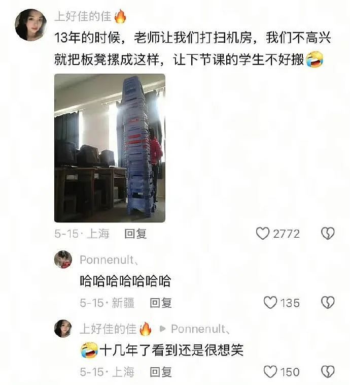 【爆笑】因为给男朋友妹妹买了件裙子，他要和我分手？网友无语：他早蓄谋已久了（组图） - 52