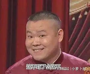 上海动物园驱赶喝奶婴儿，半月拒道歉！疑园长昔日违纪被扒，当晚改口道歉（组图） - 20