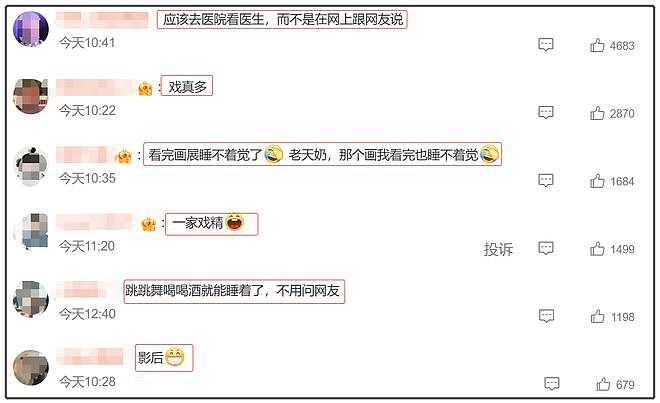 S妈再度发文,因思念大S而失眠,网友吐槽她戏多,终究放不下执念(组图) - 14