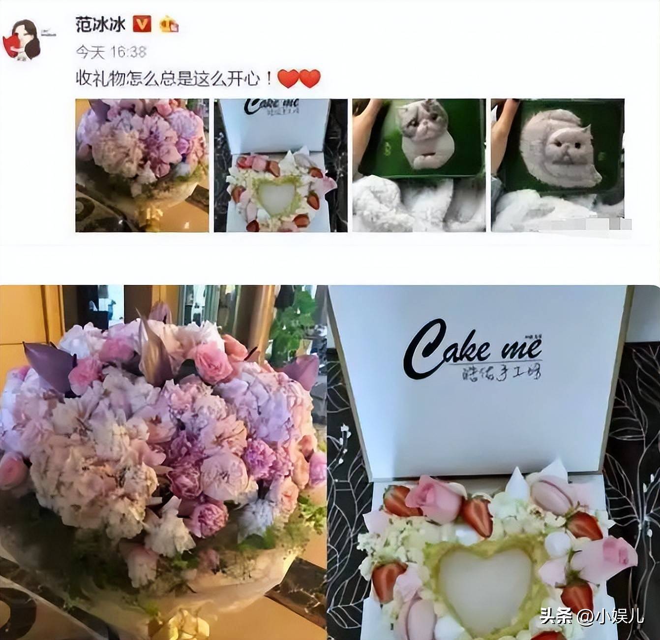 分手6年后李晨范爷,深夜发文宣布好消息(组图) - 21