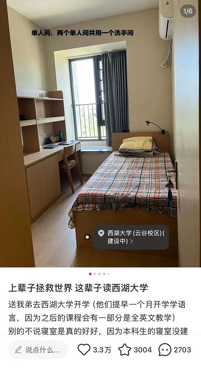 太猛了,这些高校疯狂进步,背后是中国全力押注理工科(组图) - 6