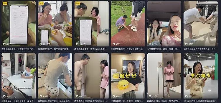 人民日报下架288分女生视频,一点体面都不留,原来全网都被骗了(组图) - 5