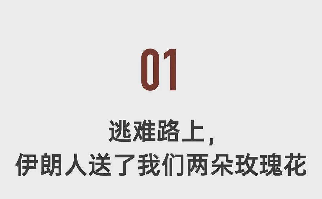 25岁，我目睹了一个国家的崩坏，却只能逃离（组图） - 2