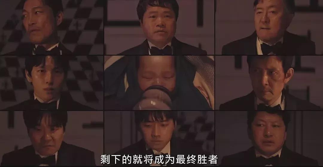 鱿鱼游戏3上线：终极人性讽刺，游戏设计暗藏深意（组图） - 10