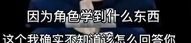 到底谁在纵容这群“文盲“明星，大脑空空，郝蕾一句话点破内娱现状（组图） - 7