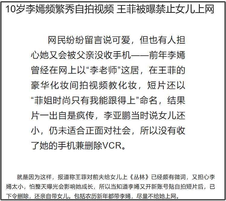 李小璐女儿越来越不对劲,感慨长大没意义,父母一直不干预遭质疑(组图) - 8
