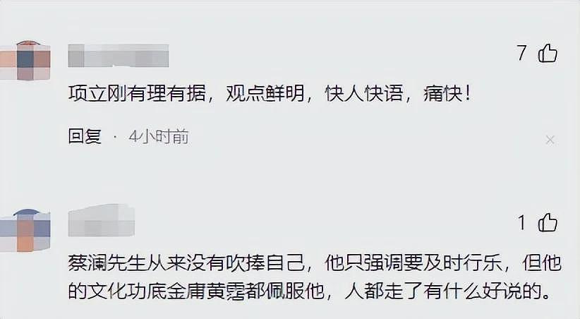 蔡澜去世后被炮轰：逼良为娼，拍三级片起家，身体搞坏才无儿女（组图） - 19