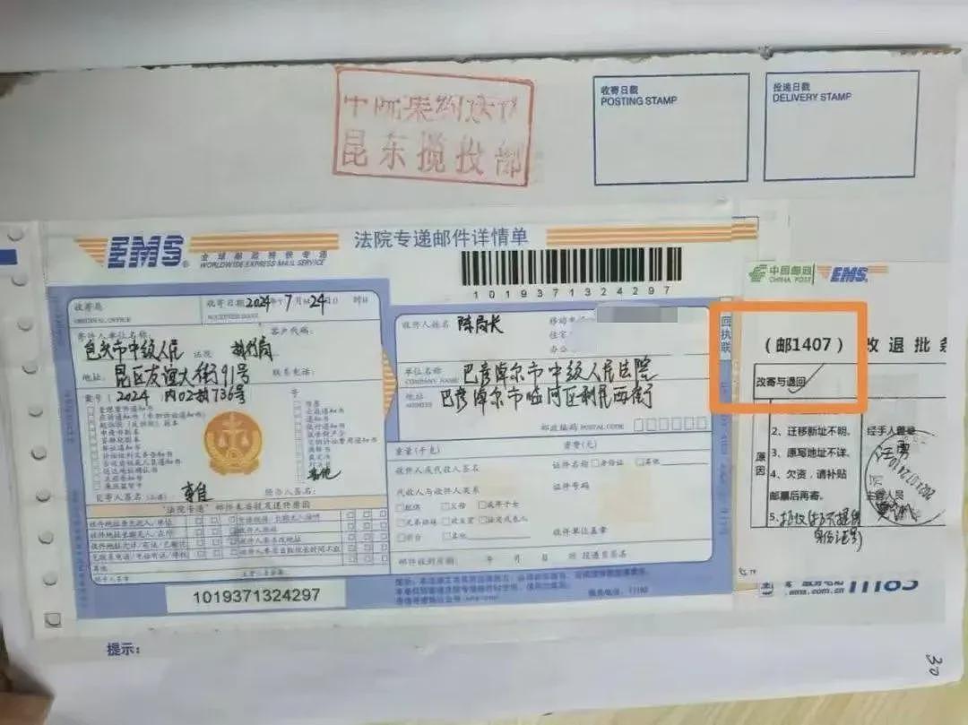 “黑帮教父”倒台后：20亿黑金与未尽的赔偿（组图） - 6