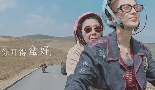 事实证明，和黄圣依离婚6个月后，杨子的吃相更难看了（组图） - 1