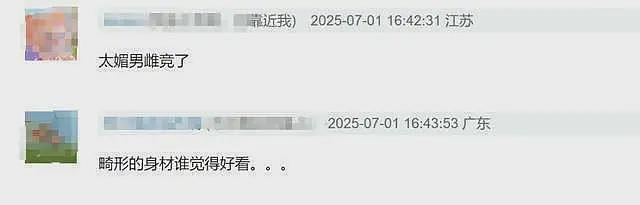 杨幂最新热搜大翻车！跟女儿小糯米雌竞，鼓吹幼态审美遭网友抵制（组图） - 21